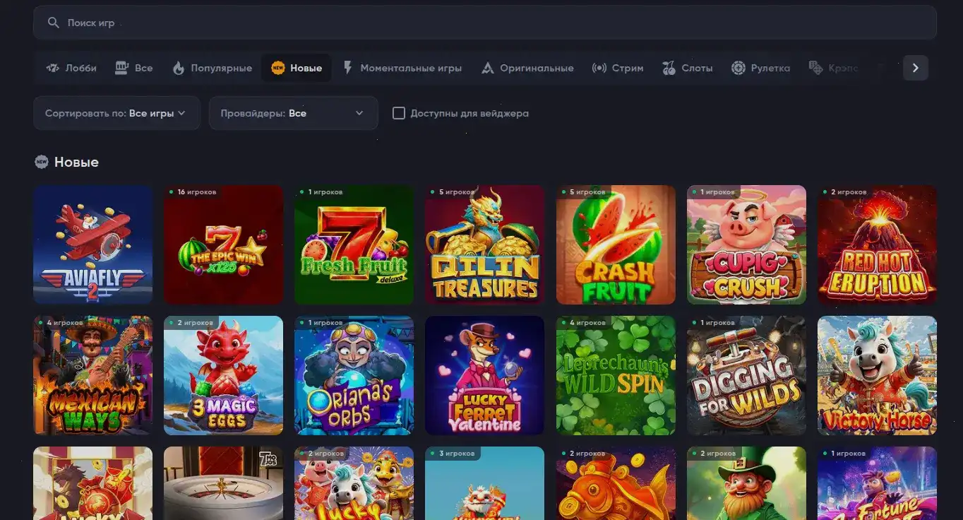 Отзывы игроков о казино Riobet